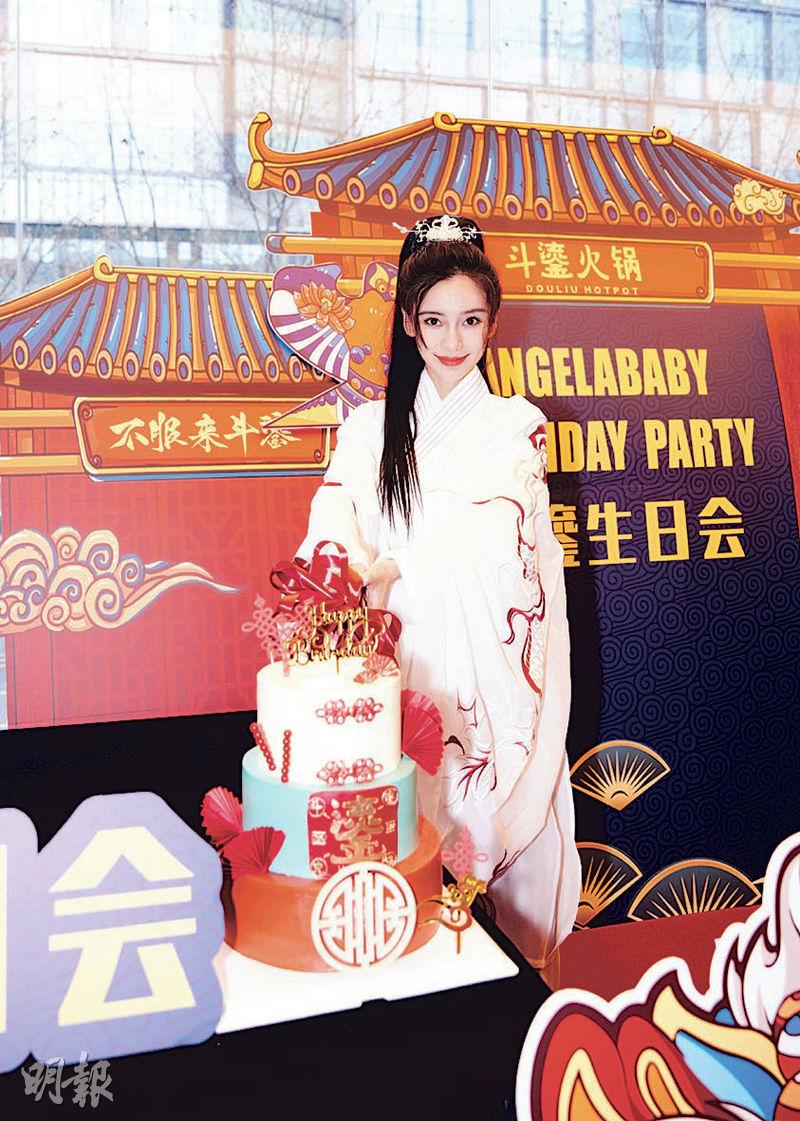 jŶPѱCAngelababyͤ ʺٺf