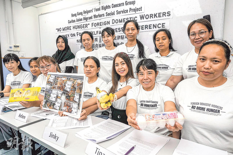 Talk of the townGForeign domestic helpers say ''NO'' to hunger at work