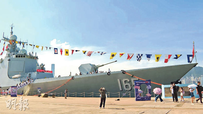 Talk of the townGThe Shandong aircraft carrier