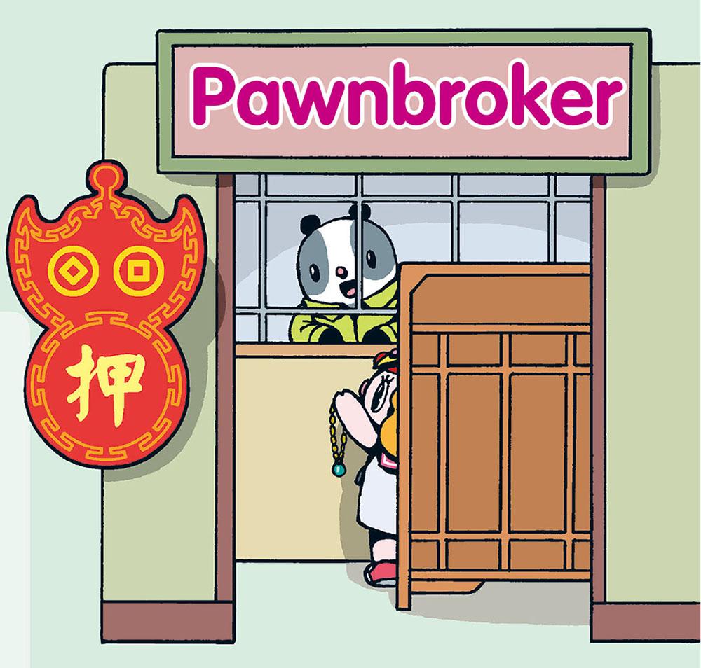 CareerGPawnbroker