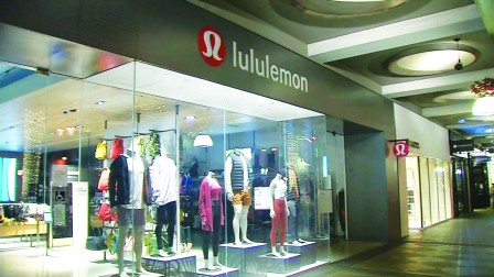 TÿszhvmTө<br>Lululemon]Qm f4U