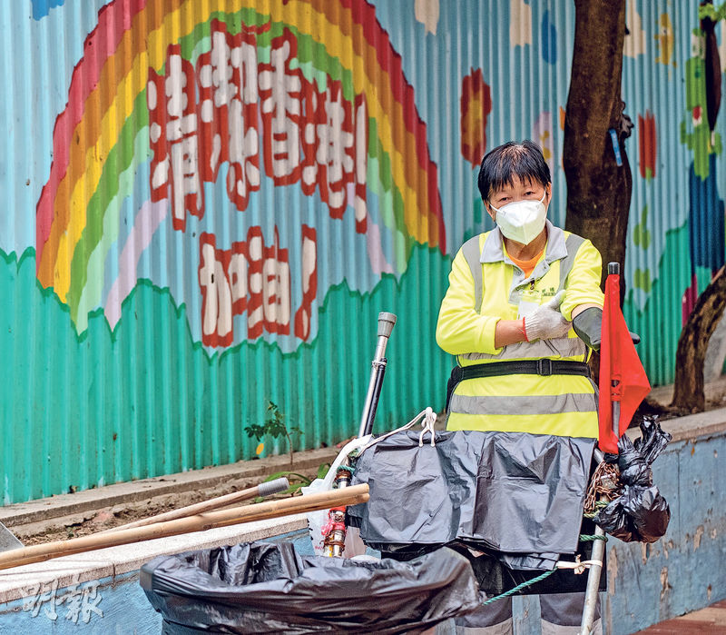 Talk of the townGThe Minimum Wage in Hong Kong