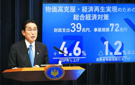 饻W2686ϸg<br>Ƴqȭ1.2ʤI GDP4.6%