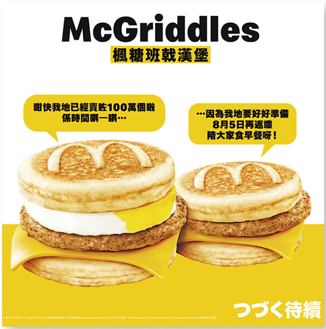 iEmilyjMcGriddles  UP@_\w