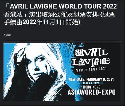 e~_|ש Avril Lavignet۷| DG]aȨ