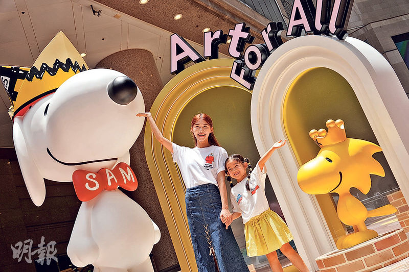 iEmilyjmͺen75P~ 3̰Snoopy{ɥNs