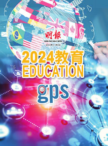 ŭ - 2024Ш|GPS